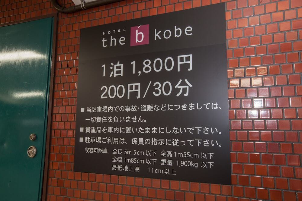 施設の正面