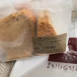 サリーガーデン(サリーガーデン)