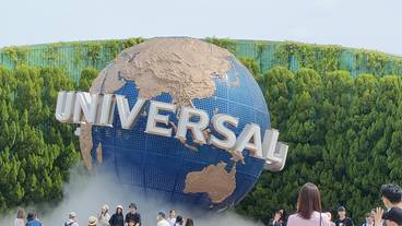 ユニバーサル・スタジオ・ジャパン / 4