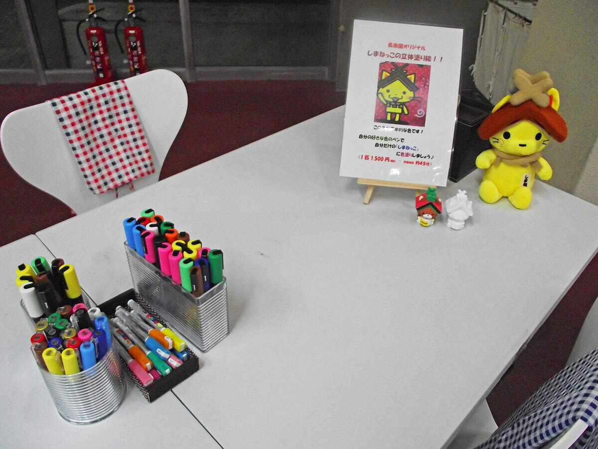 部屋⾵呂付きの「しまねっこ」のキッズルームでのんびり4258900