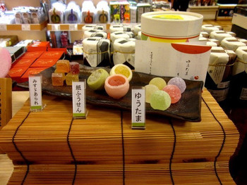 「菓游 茜庵 本店」内観 1137146 