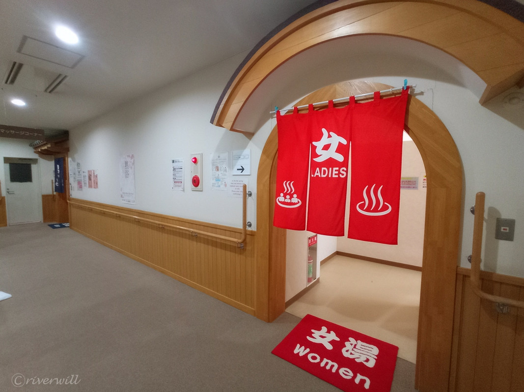 日帰り入浴も可能の天然温泉