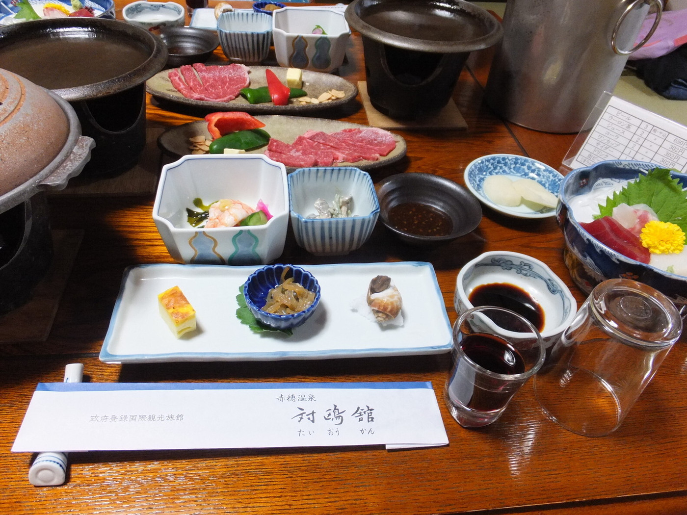 「対鴎舘」 料理 88945827 和牛ステーキ付きのお得会席プラン「赤穂の海鮮三昧会席」。