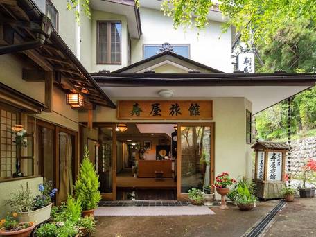 四万温泉 寿屋旅館（群馬県） / 1