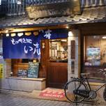 地元の人お薦めの調布の絶品グルメ！わざわざ行きたいお店7選
