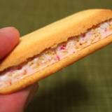 那須ジャージーマリアージュ（ナスジャージーマリアージュ）