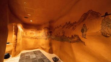 施設内の設備 / 1