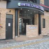 ホテルリブマックスBUDGET三原駅前（広島県 ビジネスホテル） / 3