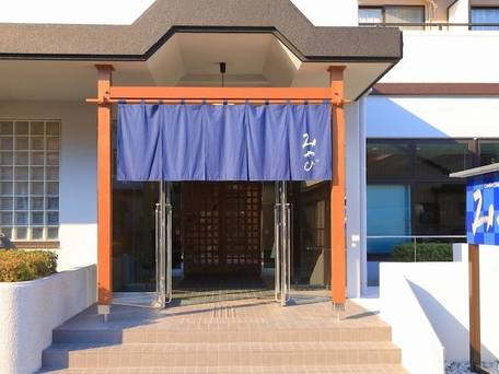 居心地のいい宿 みやび / 5