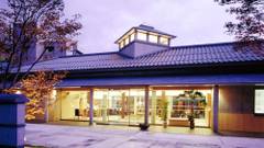 鳥取温泉 観水庭こぜにや