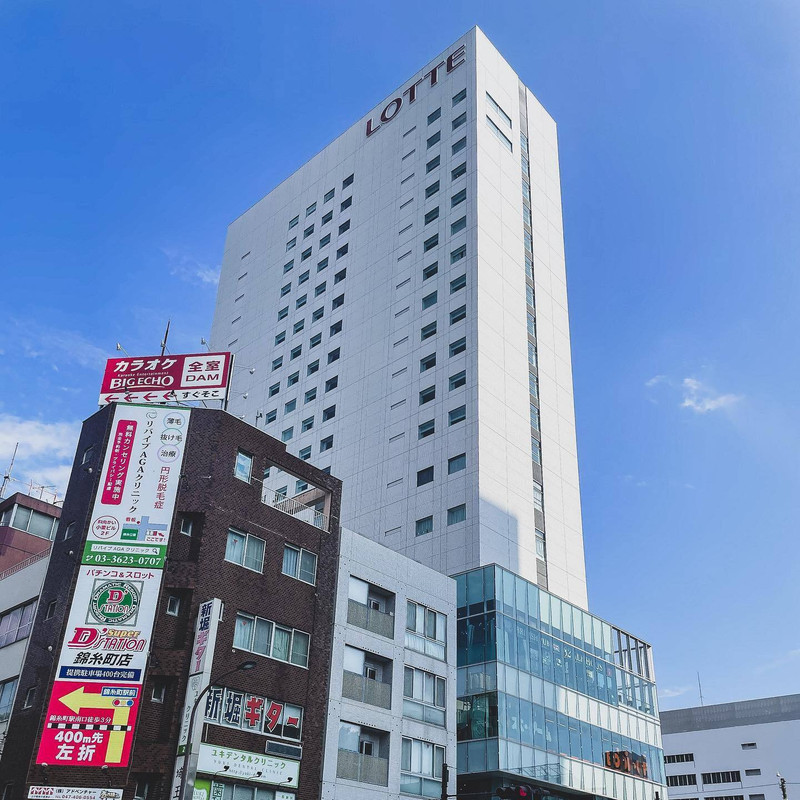 ロッテシティホテル錦糸町（ロッテシティホテルキンシチョウ） / 2