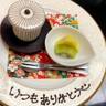 ponkichi_daruさんの写真