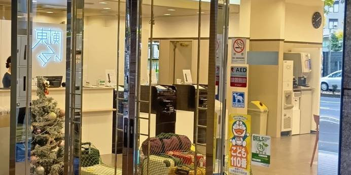 東横イン川崎駅前市役所通(神奈川県 ビジネスホテル) / 1