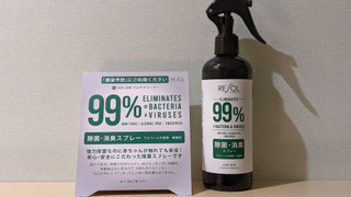 セミダブルルーム 禁煙 (14平米)