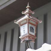 利々 京都(京都府 シティホテル) / 4