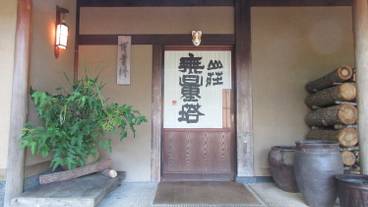 エントランス / 2