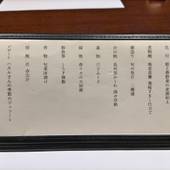 川棚グランドホテル お多福（山口県 旅館） / 5