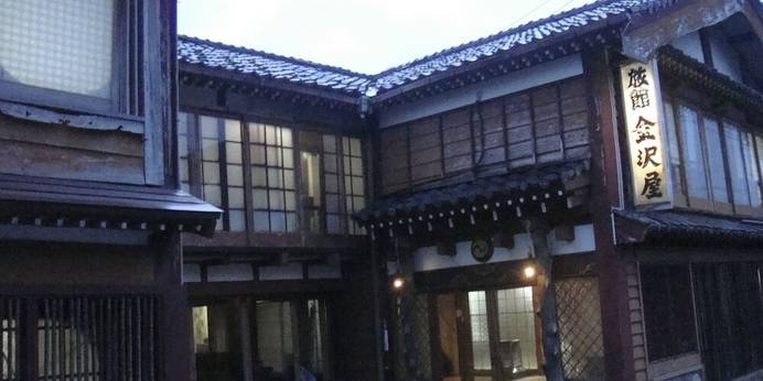 金沢屋旅館（佐渡島）（新潟県 旅館） / 1