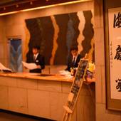 南部屋・海扇閣（青森県 旅館） / 2