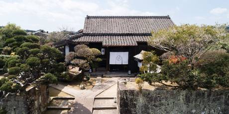 Nazuna 飫肥 城下町温泉