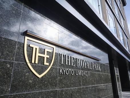 ザ ロイヤルパークホテル 京都梅小路 / 5