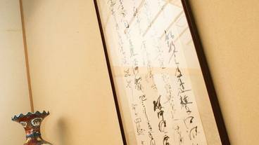 内装の詳細 / 15