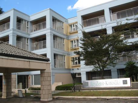 レイセニット城崎スイートVILLA / 1