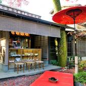 山ばな 平八茶屋（京都府 旅館） / 3