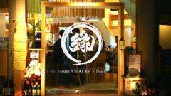 広島ゲストハウス縁