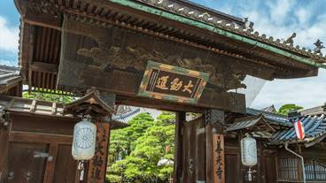 観光スポット / 6