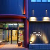 信州湯田中温泉 大浴場 ホテルゆだなか（長野県 旅館） / 5