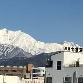 旅館 七倉荘（長野県 民宿） / 4