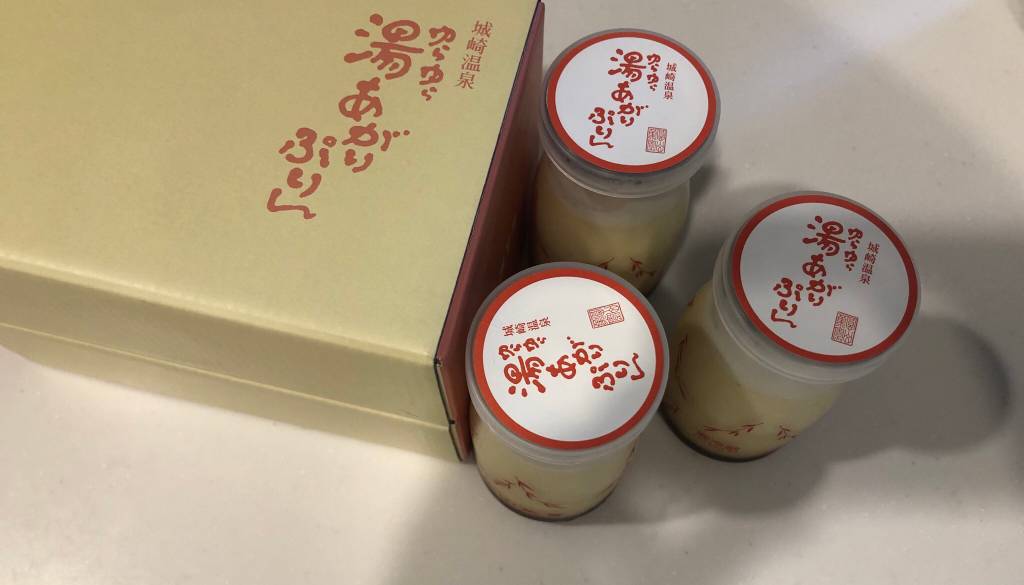 「円山菓寮 城崎店」 / 5