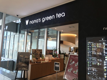 「ナナズグリーンティー グランフロント大阪店」 外観 102438525 