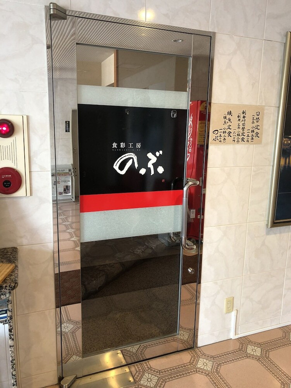 レストラン