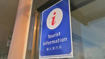 コンシェルジュ デスク / 1