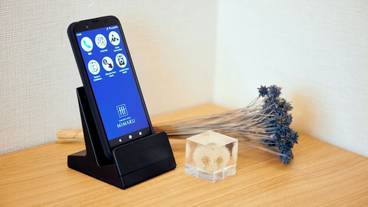 客室の設備とサービス / 30