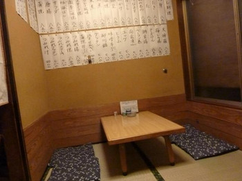「だるまや」内観 703384 