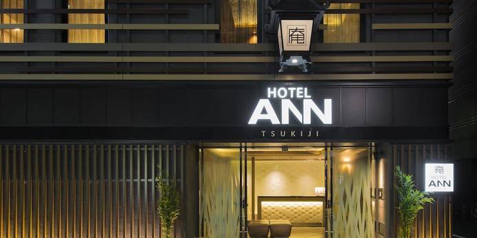 ホテル庵築地（東京都 ビジネスホテル） / 1