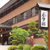 信州高山温泉郷 仙人露天岩風呂と渓谷美の宿 風景館（長野県 旅館） / 5