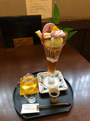 「はづちを茶店」 料理 147141193 加賀パフェ