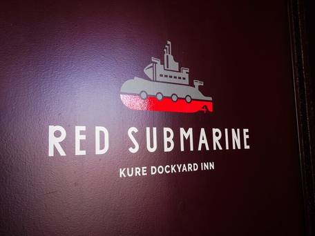 RED SUBMARINE / 3