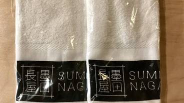 客室の設備とサービス / 12