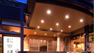 伊香保温泉 ホテル松本楼（イカホオンセン　ホテルマツモトロウ） / 1