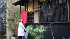 京都東山 清水龍馬坂荘