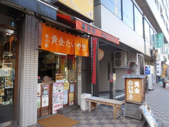 「果川家」 外観 44964045 外観