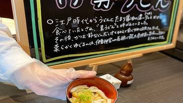 その他 / 2