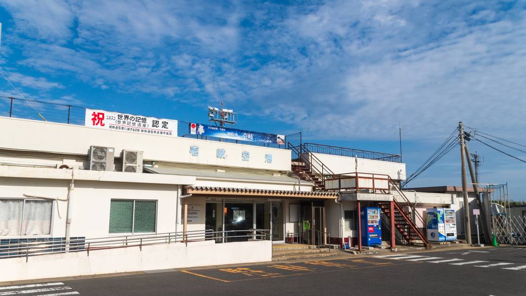 壱岐空港から宿まで車で約23分 / 2