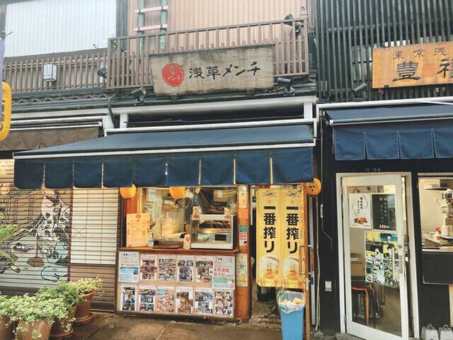 肉汁あふれる
メンチカツをぱくり / 2