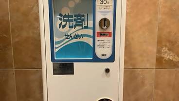 施設内の設備 / 11
